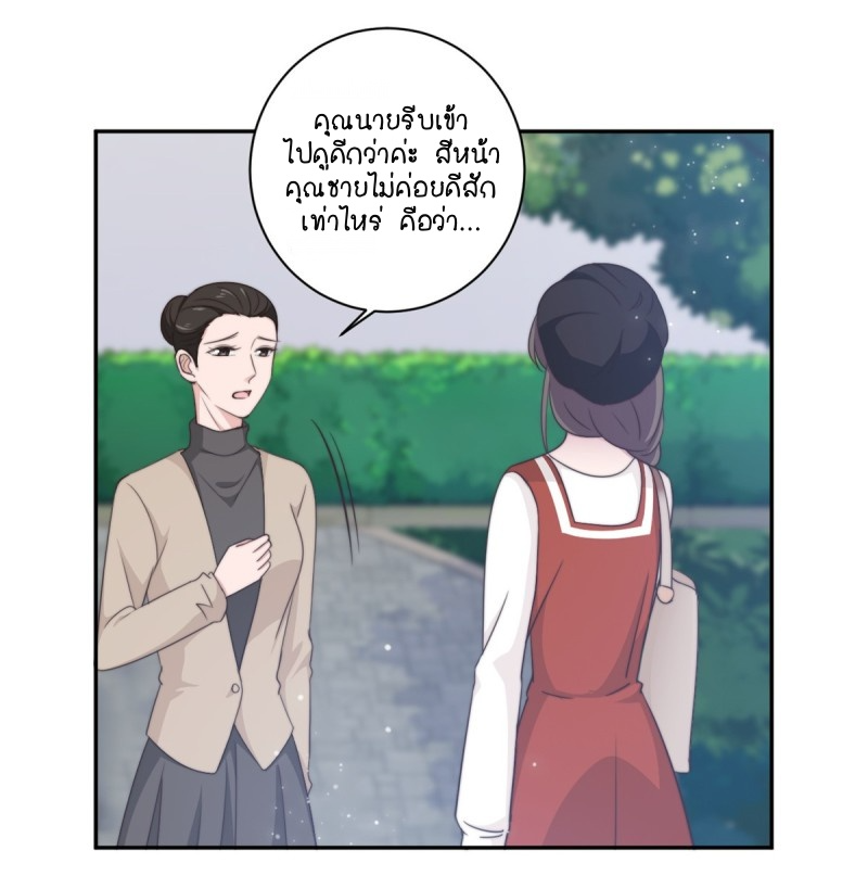 อ่านการ์ตูน มังงะ